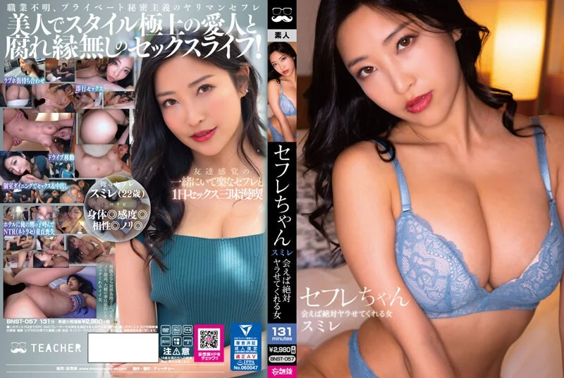 FOCS-153 元気ハツラツみんなのアイドル♪…なマネージャーがアナタ専属で連続中出しオナサポ